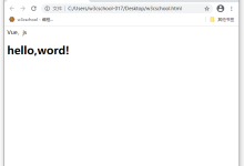 Vue新手入门指南-小狮博客