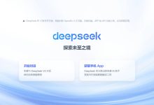 德承GP-3100 x DeepSeek：边缘运算工控机在Windows系统下私有化部署DeepSeek-R1 AI模型教程-小狮博客