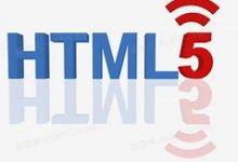 HTML5指什么?构建现代网页的基石-小狮博客
