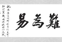 10款由中国人主导的编程语言!你能用文言文写代码吗...-小狮博客