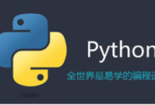 python学多久？爬虫要学多久-小狮博客