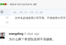 为什么文件名要小写？-小狮博客