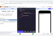 为什么要学习HTML？HTML会过时吗？-小狮博客