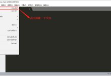 sublime中如何添加css-小狮博客