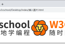 HTML怎么插入图片?-小狮博客