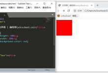 CSS选择器中哪些属性可以继承?-小狮博客