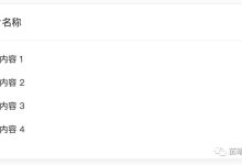 适合Vue用户的React教程，走过路过千万不要错过-小狮博客