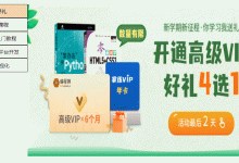 JS如何实现选项卡切换效果？-小狮博客