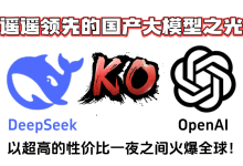 插件集成：如何在 IDEA 中使用 DeepSeek-小狮博客