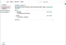 Win10是如何做到相比Win7开机速度大幅度提升的?-小狮博客