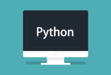 打开编程世界的大门:Python 课程指南-小狮博客