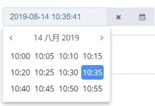 HTMLbootstrap时间选择器控件精确到秒 datetimepicker控件怎么精确到秒？-小狮博客