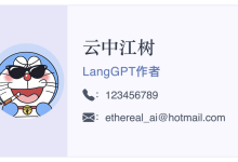 AI制作社交名片教程:小白也能轻松上手的前端技能-小狮博客