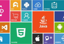 前端语言 vs 后端语言:有什么区别?-小狮博客