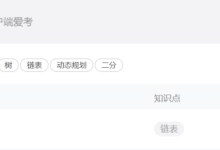 链表反转实现方法，后一种击败了100%的用户！-小狮博客