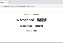 HTML如何让文字居中？附两种方式-小狮博客