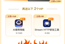 2025,遇见更好的自己 | w3cschool编程狮新春特惠-小狮博客