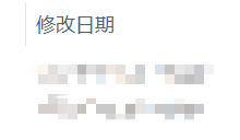 [车联网/计算机网络] Autosar 的 `ARXML` 配置数据库文件协议-小狮博客