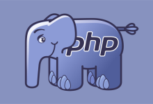 PHP中的stdClass：一个动态的空白板-小狮博客