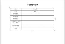 Java实现pdf和Excel的生成及数据动态插入与导出-小狮博客