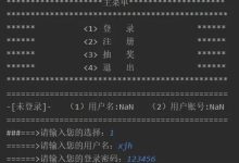 Java抽奖系统（附完整代码）-小狮博客