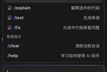 完全掌握｜豆包MarsCode 编程助手使用技巧，提升AI编程效率-小狮博客