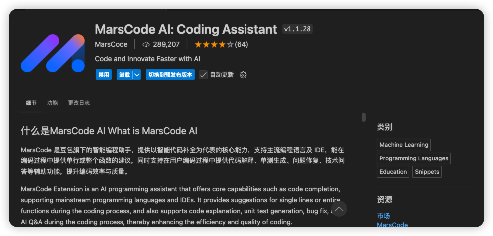 用 AI 一小时重构代码：豆包 MarsCode 实战教程 - 小狮博客-小狮博客
