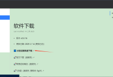 记录WPS接入AI大模型-小狮博客