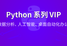 python 适合多大孩子学习？-小狮博客