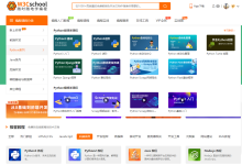 学python的网站-小狮博客