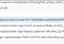 keycloak~关于社区认证的总结-小狮博客