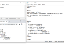在html中如何修改无序列表ul和li的格式呢?-小狮博客