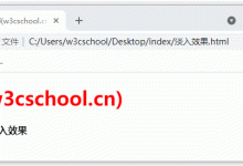 CSS如何实现文字淡入效果-小狮博客