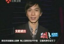 PHP是什么语言？-小狮博客