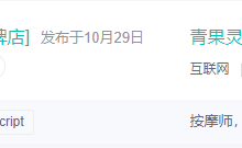 web前端工资一般多少?-小狮博客
