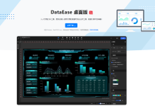 推荐一款人人可用的开源 BI 工具,更符合国人使用习惯的数据可视化分析工具,数据大屏开发神器!-小狮博客