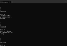 简易任务管理器的二次开发与优化-小狮博客