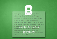 css如何使用磨砂背景-小狮博客