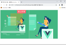 JS实现图片放大镜效果（附源码）-小狮博客