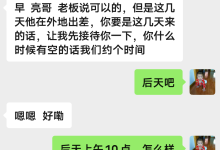 针对于基于surging的dotnetty组件内存泄漏问题-小狮博客
