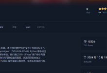 Hack The Box-Chemistry靶机渗透-小狮博客