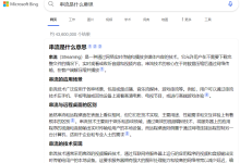 Sunshine+Moonlight让安卓Pad或IPad变6ms低延迟高质量无线显示器 #串流 #无线副屏-小狮博客