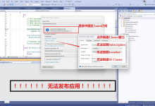 【Azure Fabric Service】演示使用PowerShell命令部署SF应用程序(.NET)-小狮博客