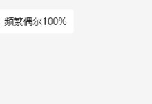 记一次 .NET某云HIS系统 CPU爆高分析-小狮博客