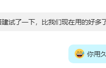 在线聊天系统中的多窗口数据同步技术解密-小狮博客