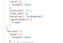 apisix~hmac-auth插件的使用-小狮博客
