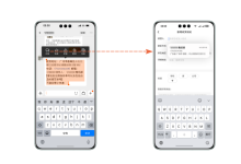 在应用内购票、寄件时，如何一键填充所需信息？-小狮博客