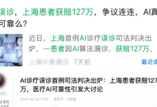 认识知识库与知识图谱：从CDSS的前世今生聊聊模型幻觉问题-小狮博客