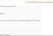 langchain0.3教程:聊天机器人进阶之方法调用-小狮博客