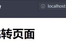 硬核！一文带你深入了解SpringMVC-小狮博客